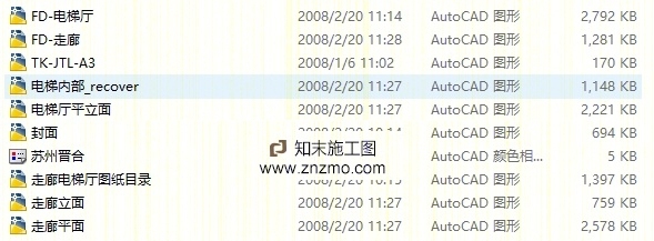 金螳螂苏州晋合洲际酒店全套完整平立面施工图及材料说明cad施工图下载【ID:66920465】