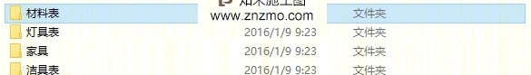 金螳螂苏州晋合洲际酒店全套完整平立面施工图及材料说明cad施工图下载【ID:66920465】