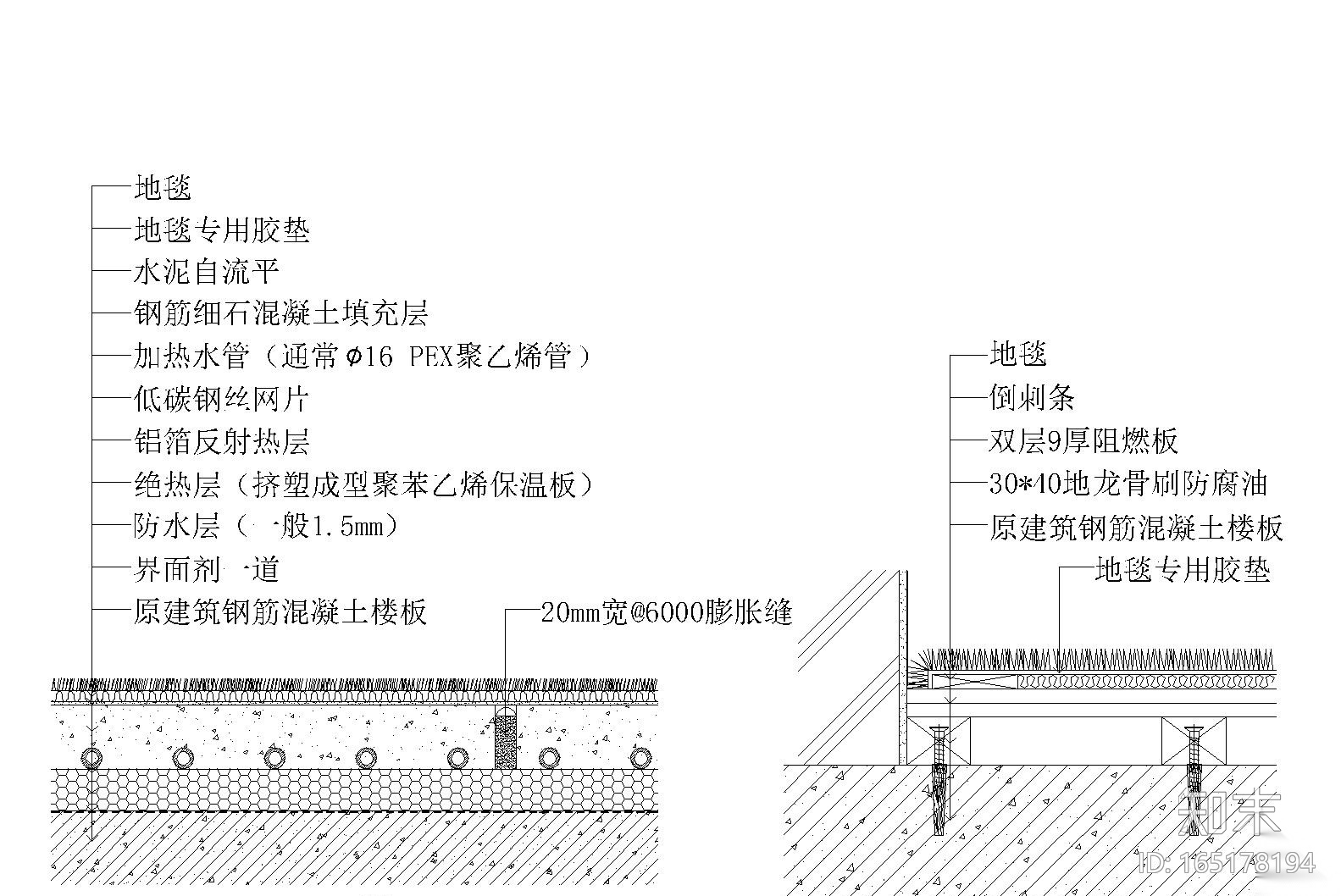 室内装饰工程通用节点-地面节点详图cad施工图下载【ID:165178194】