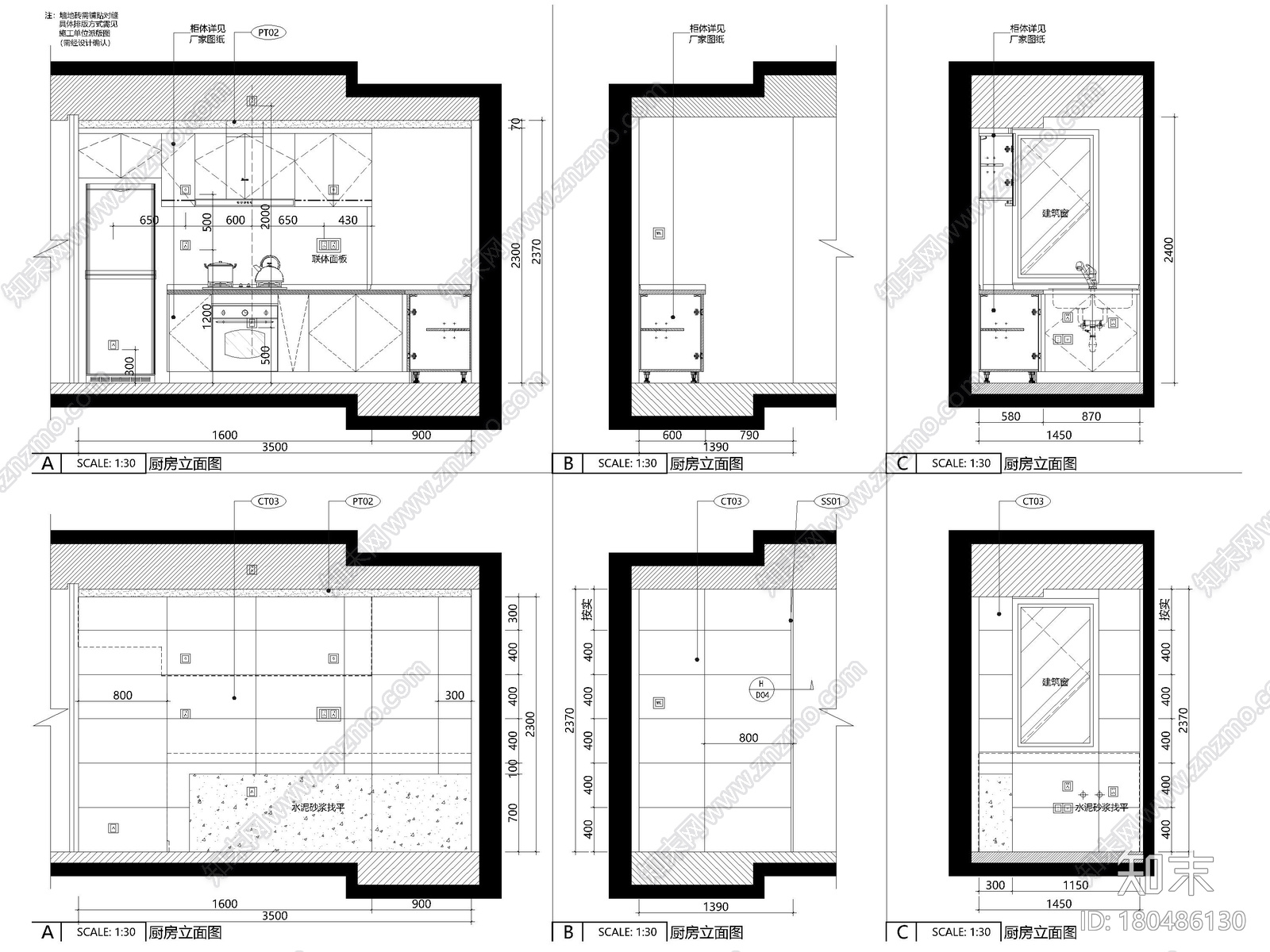 [上海]90㎡上叠二层二居室家装样板间施工图施工图下载【ID:180486130】