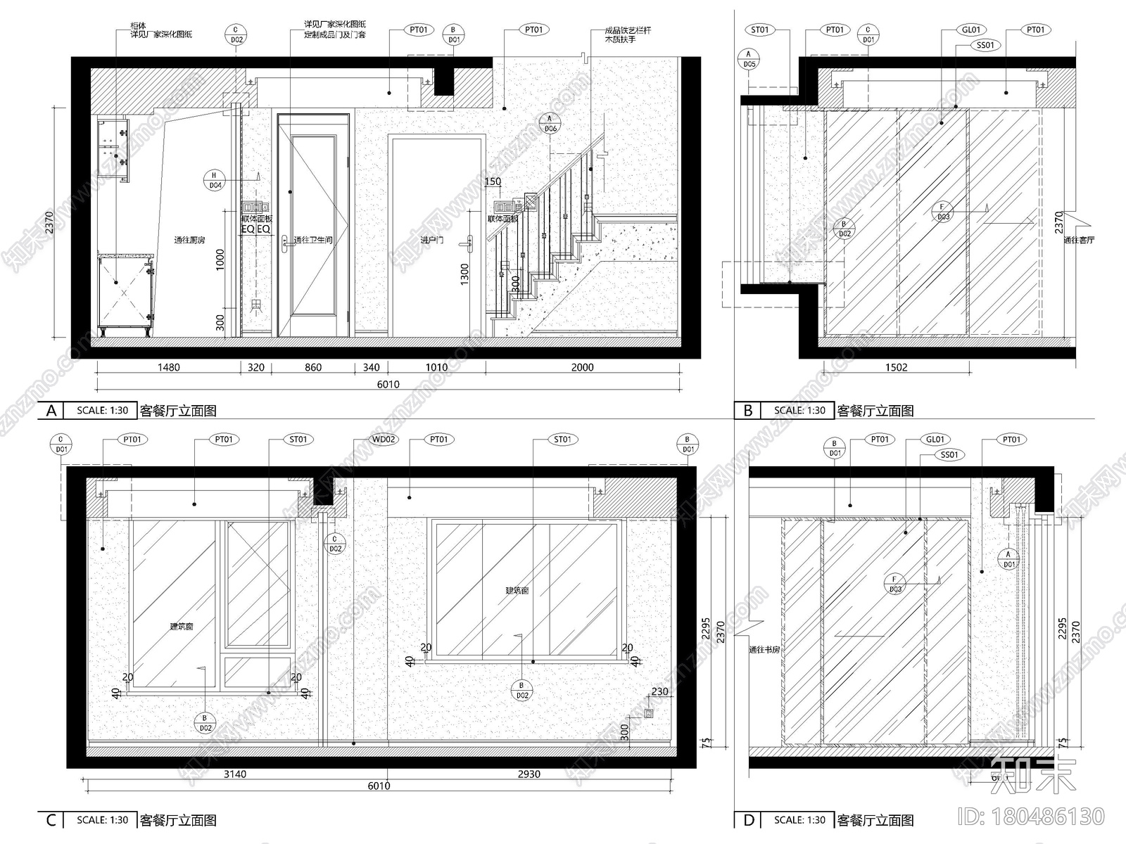 [上海]90㎡上叠二层二居室家装样板间施工图施工图下载【ID:180486130】