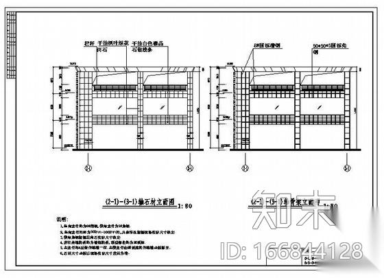 某干挂石材幕墙工程图cad施工图下载【ID:166844128】