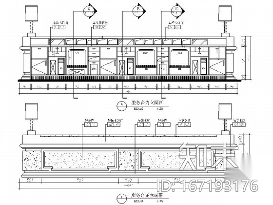 [上海]高端奢华五星级商务酒店一层公共区域室内装修施工...cad施工图下载【ID:167193176】