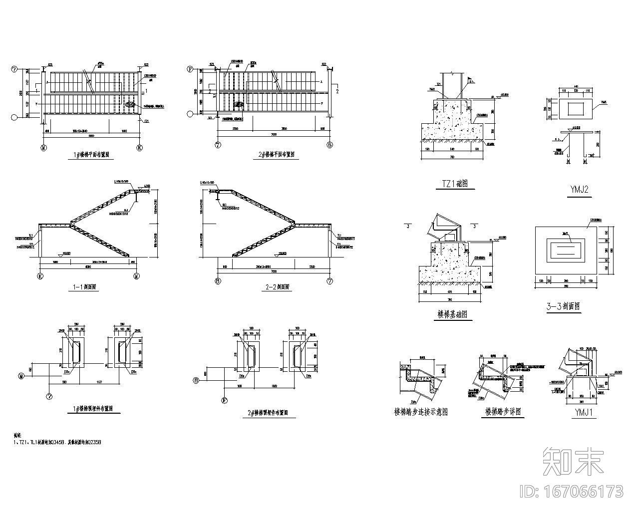 某汽车4S店门式钢架结构施工图（CAD）cad施工图下载【ID:167066173】