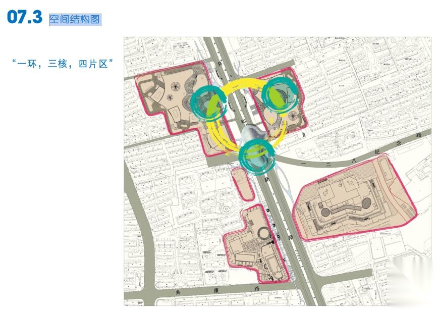 [上海]庙行商业区建筑方案文本（包含PDF+51页）cad施工图下载【ID:166550195】