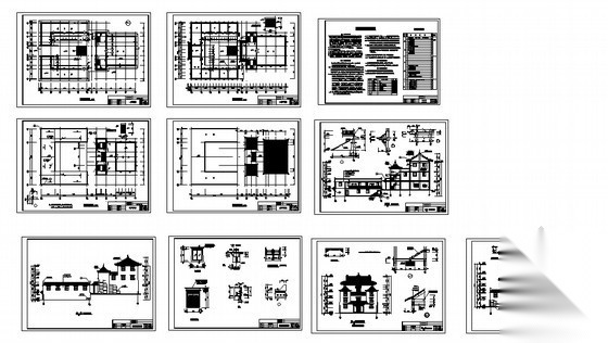 [四川]某古寺庙修建工程建筑施工图cad施工图下载【ID:160729150】