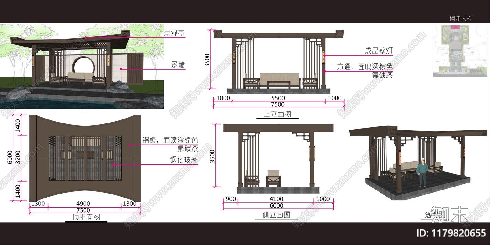 建发示范区景观设计：平面布局深度解析与创新案例合集下载【ID:1179820655】