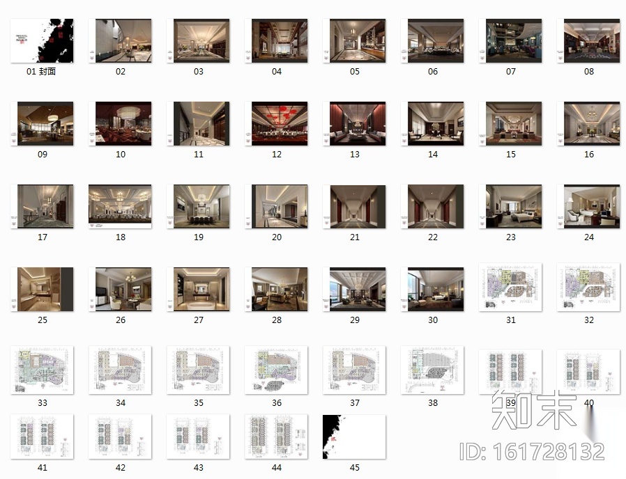 [安徽]知名大酒店室内空间设计施工图cad施工图下载【ID:161728132】
