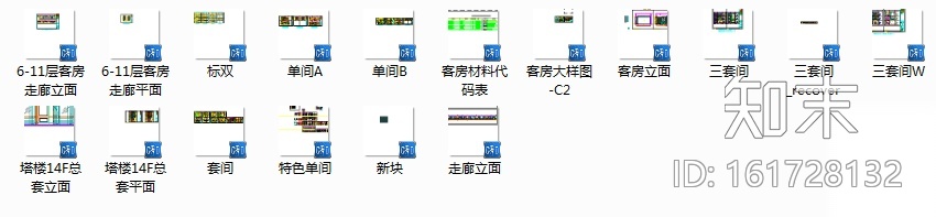 [安徽]知名大酒店室内空间设计施工图cad施工图下载【ID:161728132】