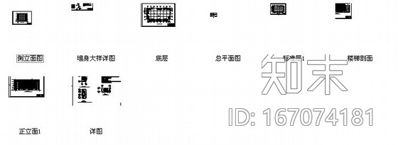 大型超市建筑设计方案cad施工图下载【ID:167074181】