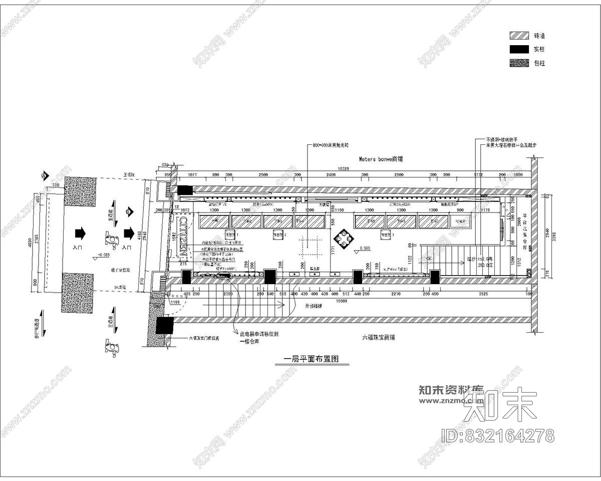 广州北京路西铁城手表旗舰店室内施工图+效果图施工图下载【ID:832164278】