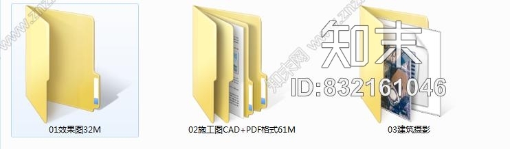 杭州来福士星巴克咖啡丨效果图+施工图CAD+PDF格式丨97M丨施工图下载【ID:832161046】