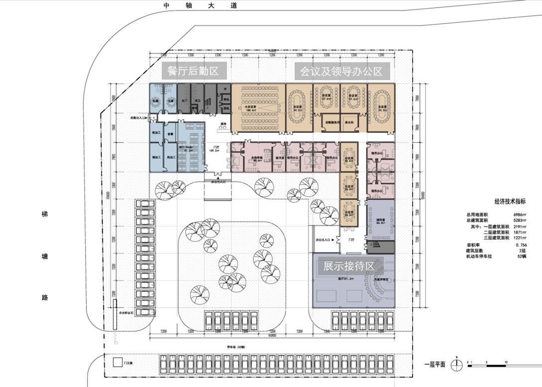 [湖南]长沙国际会展中心建设指挥部办公楼设计（PDF+18页...施工图下载【ID:166221167】