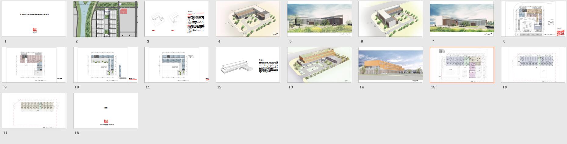 [湖南]长沙国际会展中心建设指挥部办公楼设计（PDF+18页...施工图下载【ID:166221167】