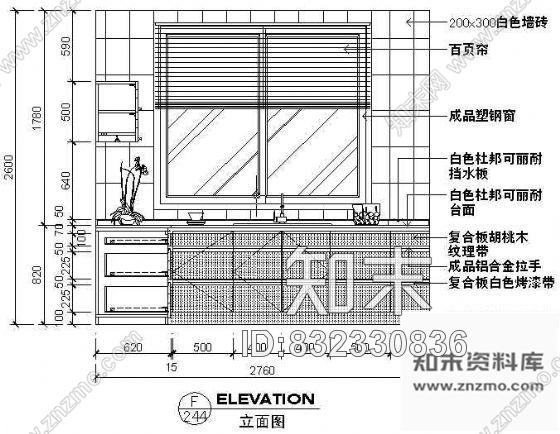 图块/节点厨房立剖面图施工图下载【ID:832330836】