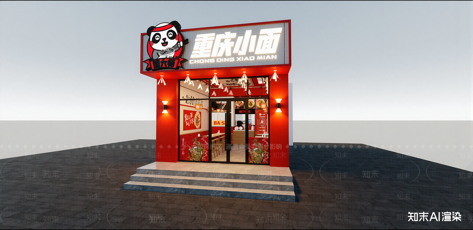 现代面馆SU模型下载【ID:1216065168】