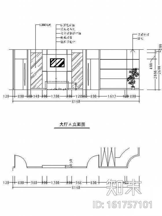 [长沙]某医疗美容院装修图cad施工图下载【ID:161757101】