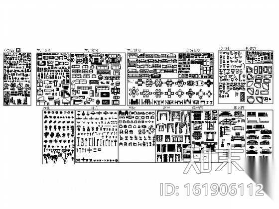 成套室内设计图CAD图块下载cad施工图下载【ID:161906112】