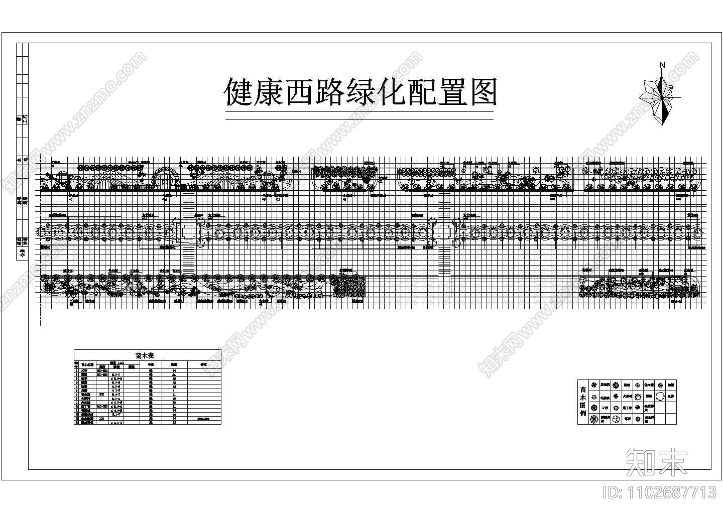 某城市道路景观绿化规划设计cad施工详图施工图下载【ID:1102687713】