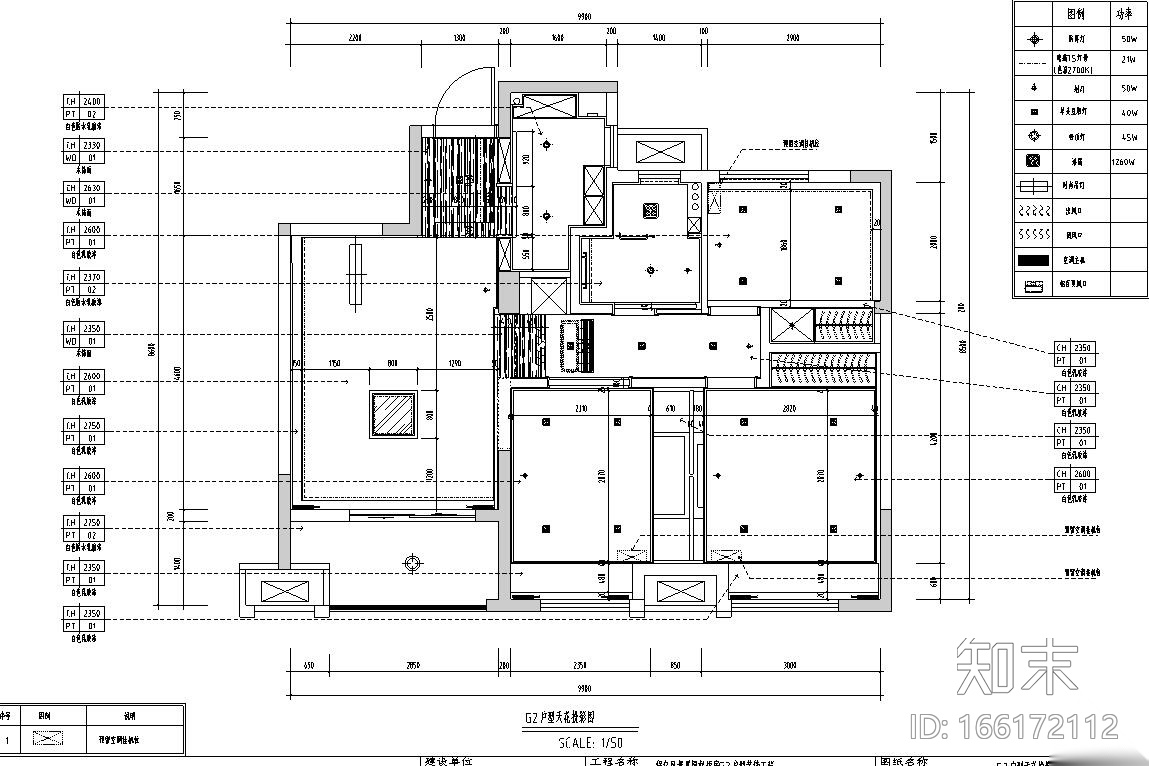 现代样板房室内施工图设计（CAD+实景图）cad施工图下载【ID:166172112】