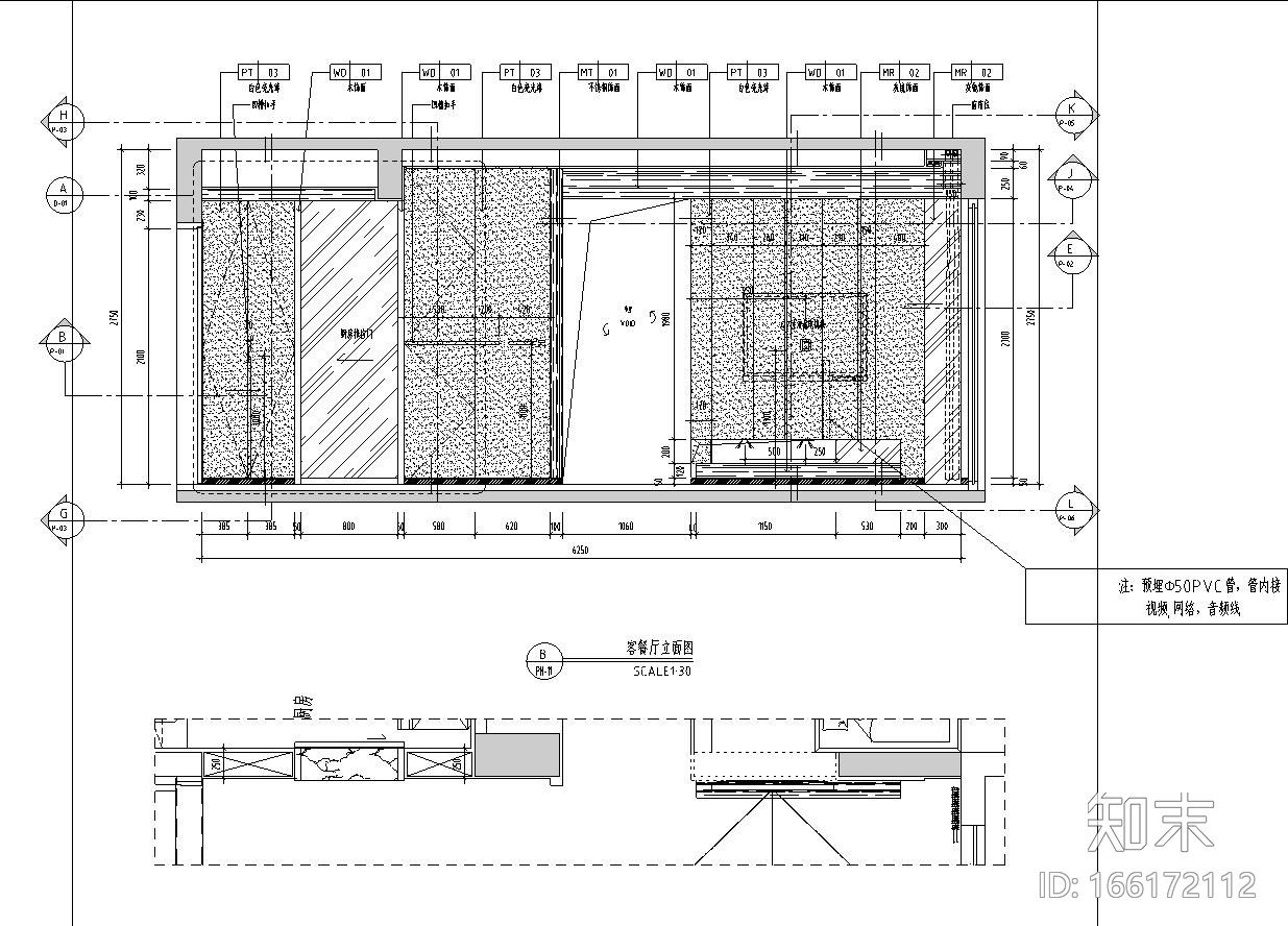 现代样板房室内施工图设计（CAD+实景图）cad施工图下载【ID:166172112】