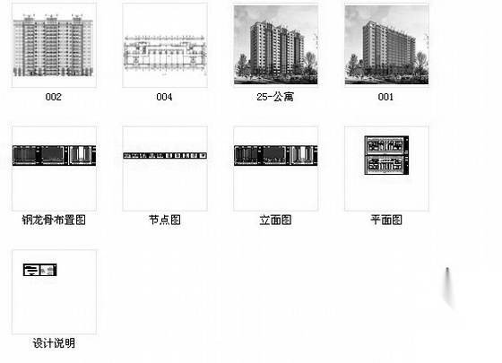 某小高层干挂石材设计建筑施工图施工图下载【ID:167627119】