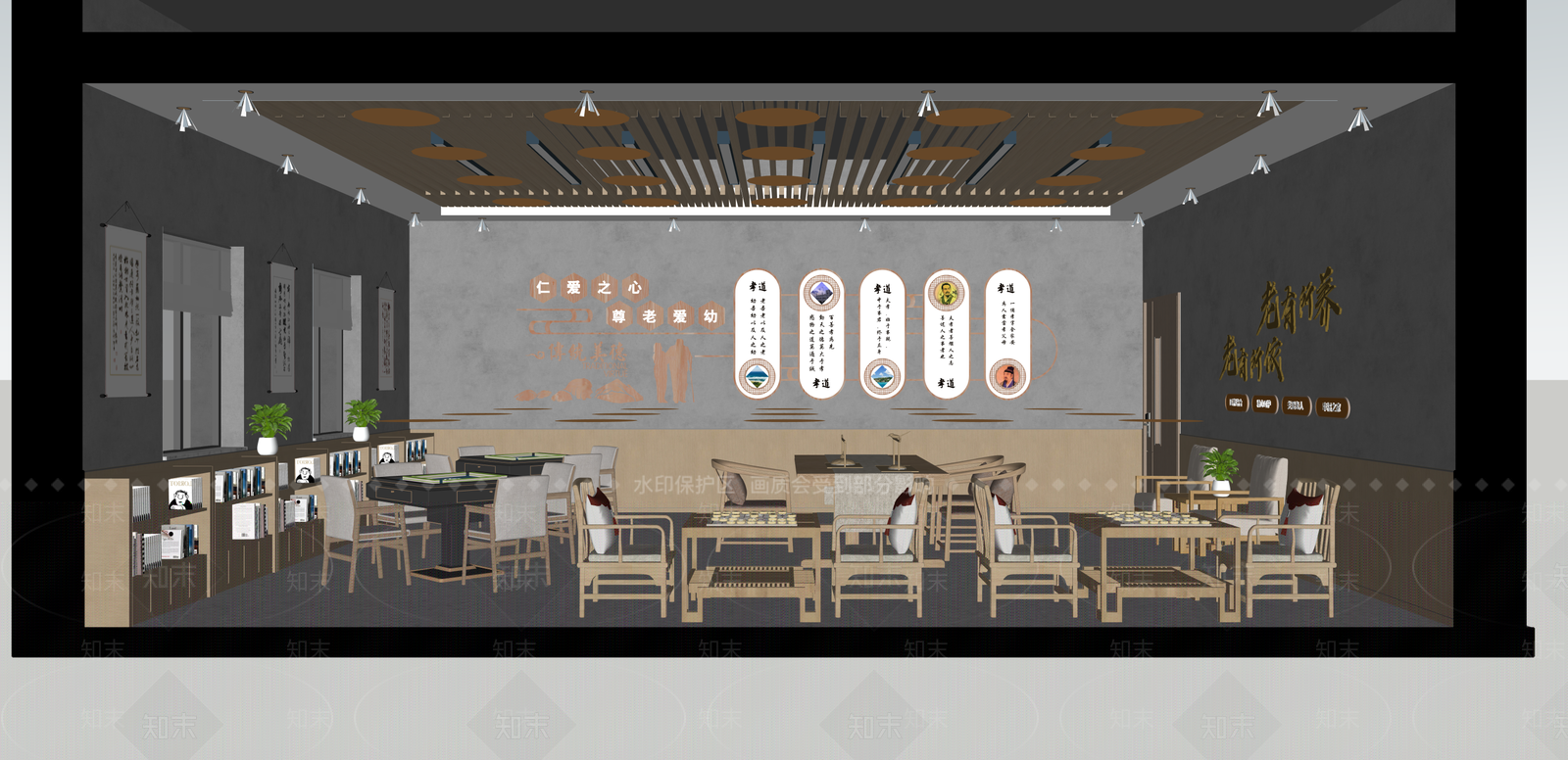 新中式会议室SU模型下载【ID:1215206618】