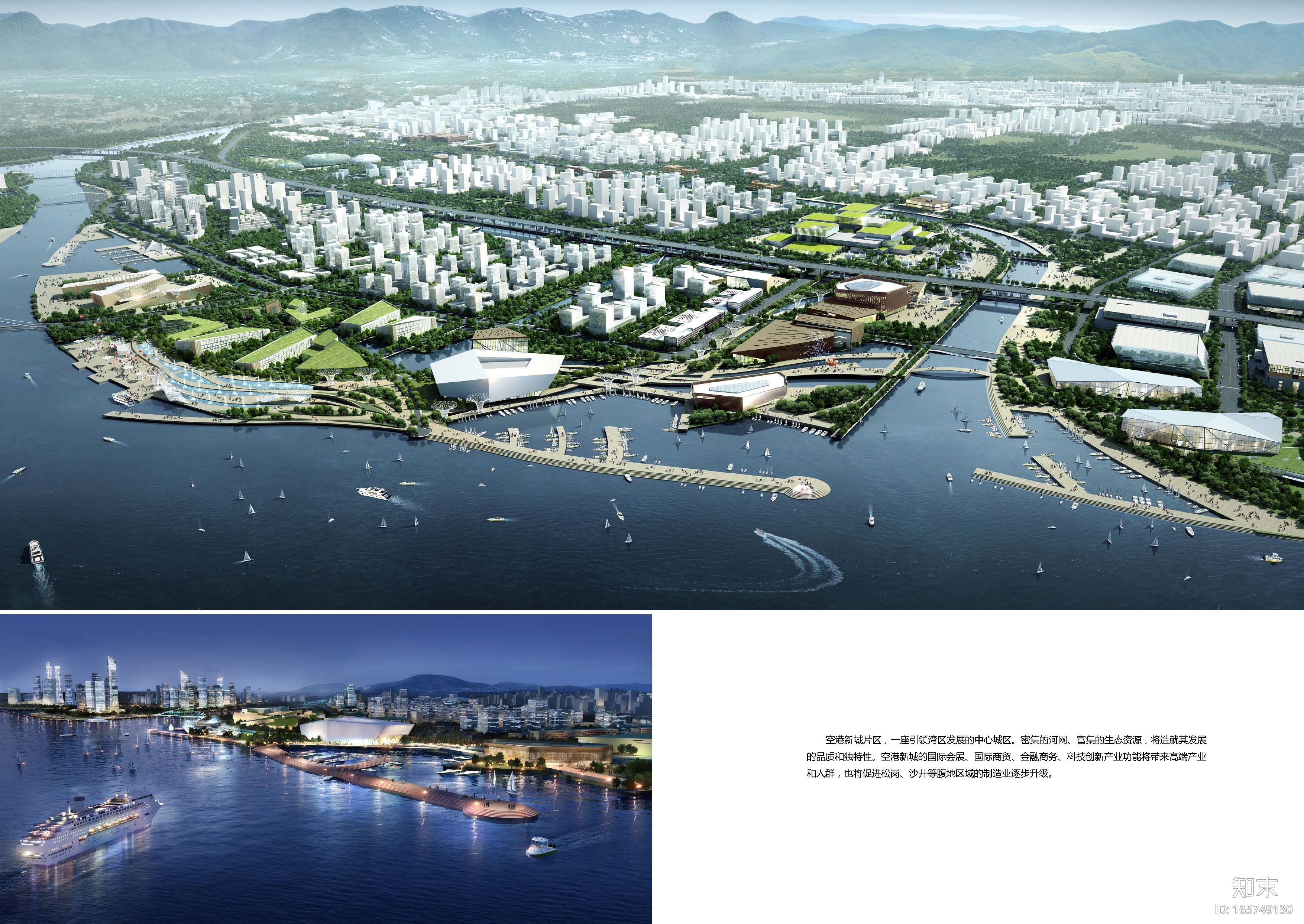 2014深规院宝安湾区海城城市设计投标cad施工图下载【ID:165749130】