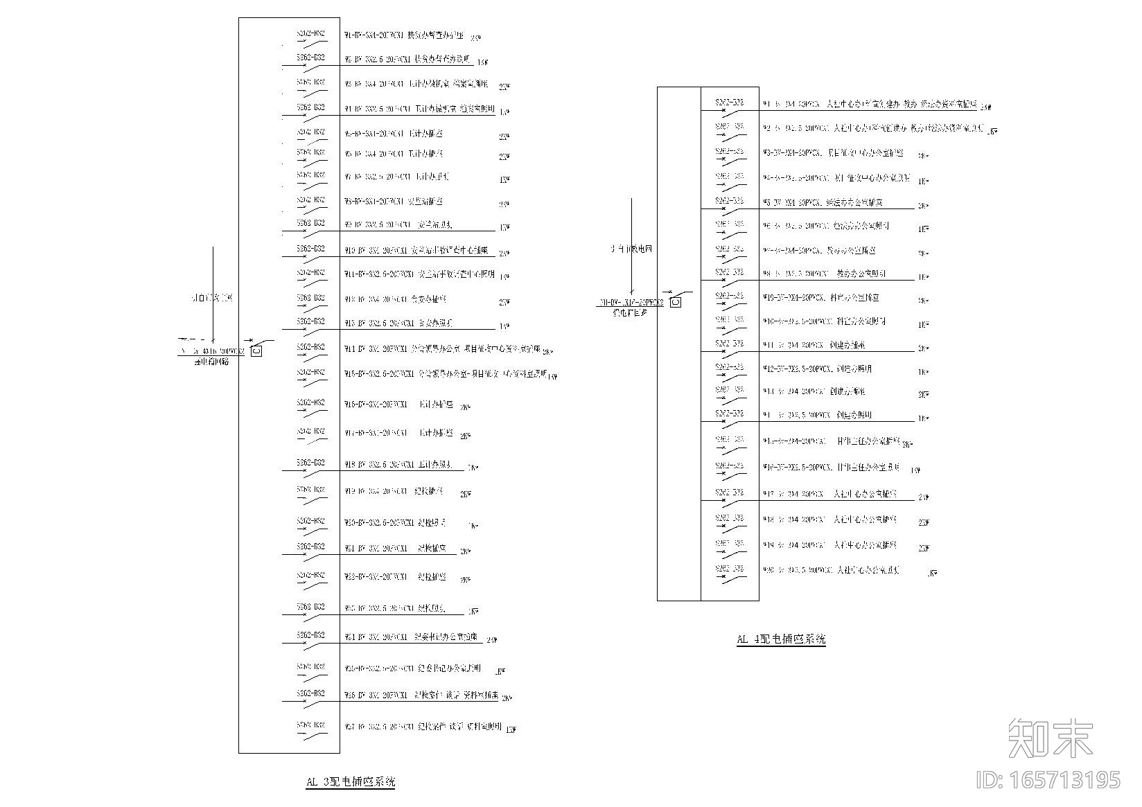 [贵州]丽舍-安顺华西办事处办公楼施工图施工图下载【ID:165713195】