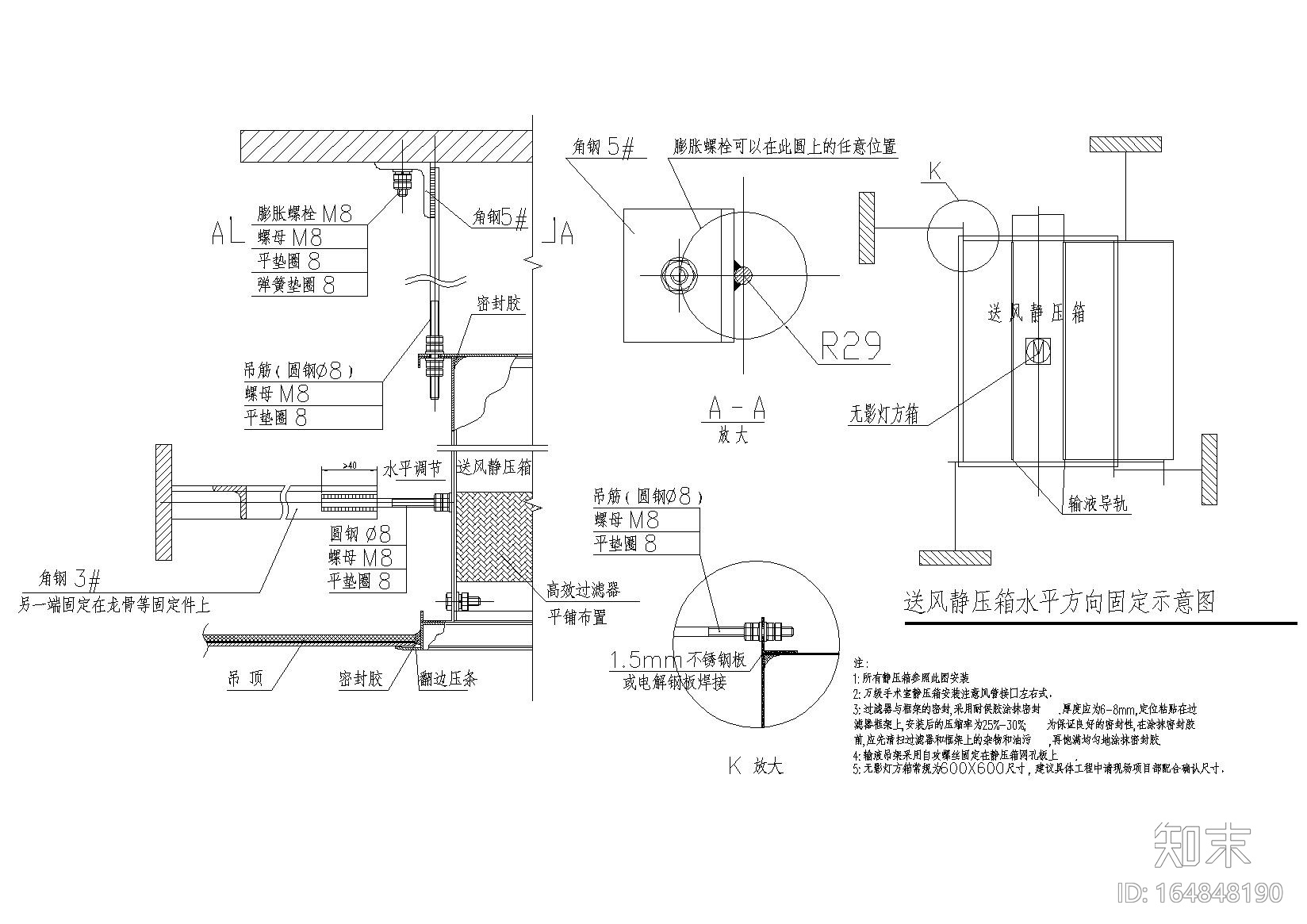 贵州财经礼堂及公共空间改造工程设计施工图cad施工图下载【ID:164848190】