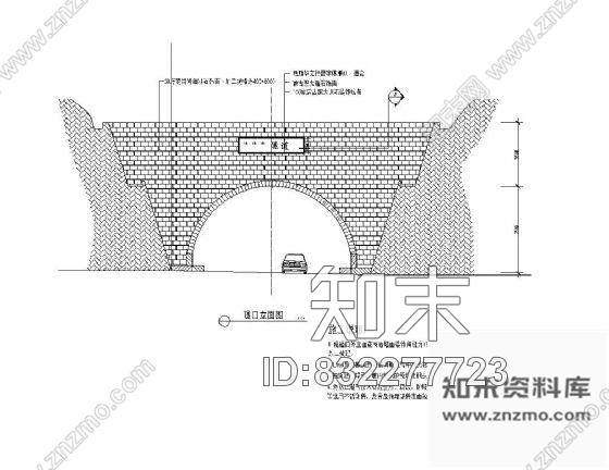 图块/节点隧道牌匾详图cad施工图下载【ID:832277723】