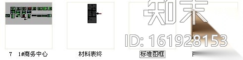 [青岛]高档五星级温泉酒店商务中心施工图（含效果）cad施工图下载【ID:161928153】