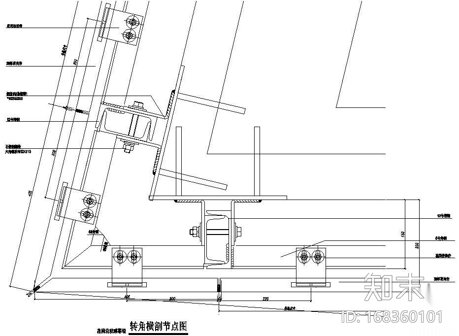 某花岗石玻璃幕墙转角横剖节点构造详图施工图下载【ID:168360101】