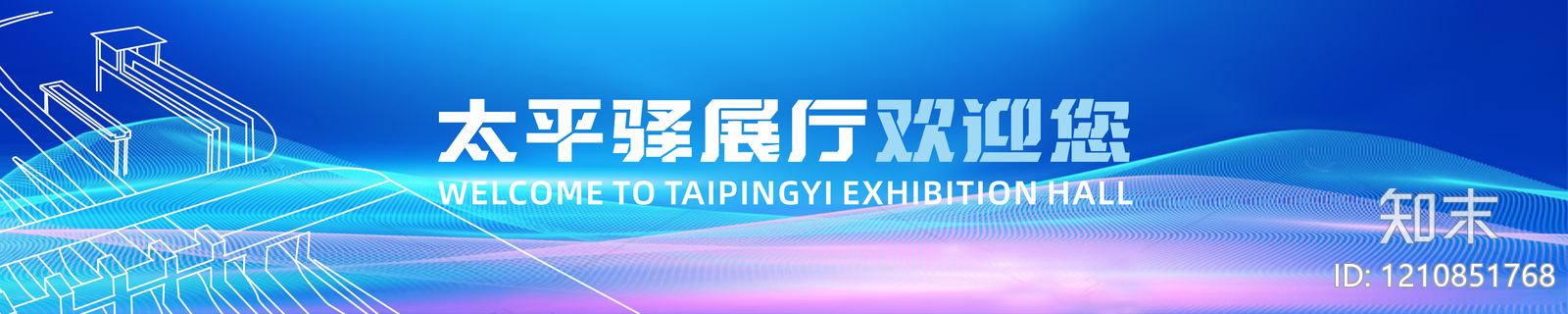 海报贴图下载【ID:1210851768】