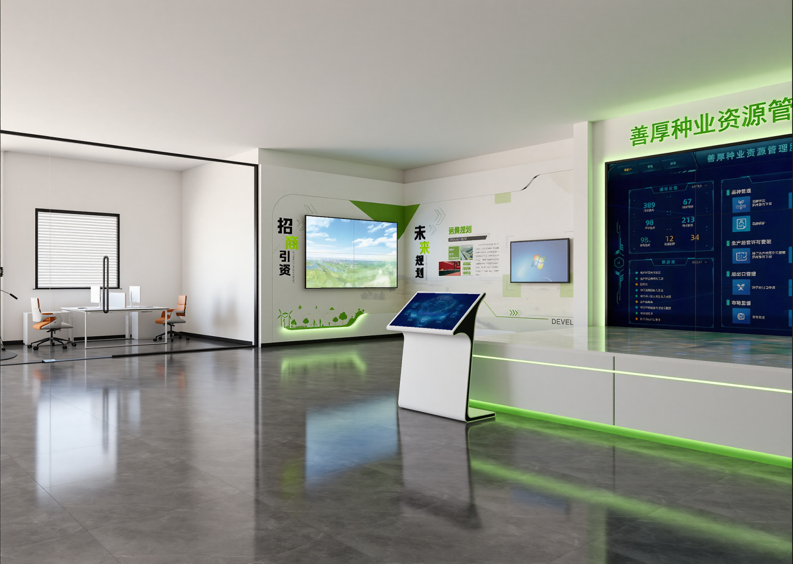 现代农业展厅3D模型下载【ID:1214749292】