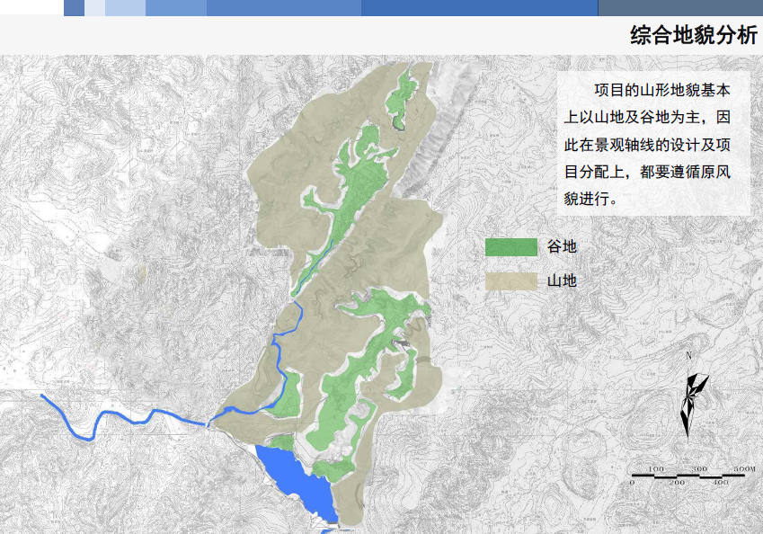 全套阳山森林公园项目总体策划及概念规划设计方案文本