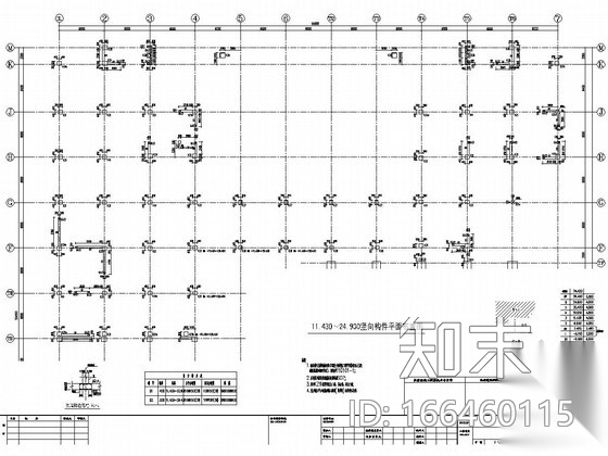 45层中部大跨度框筒结构施工图下载【ID:166460115】