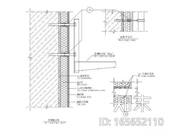 室外空调机支架详图施工图下载【ID:165652110】