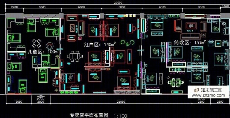 家私专卖店装修图施工图下载【ID:76948009】