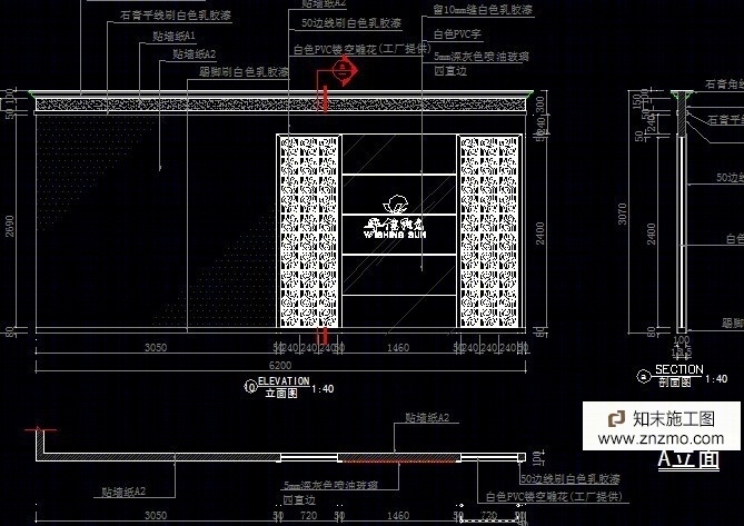 家私专卖店装修图施工图下载【ID:76948009】