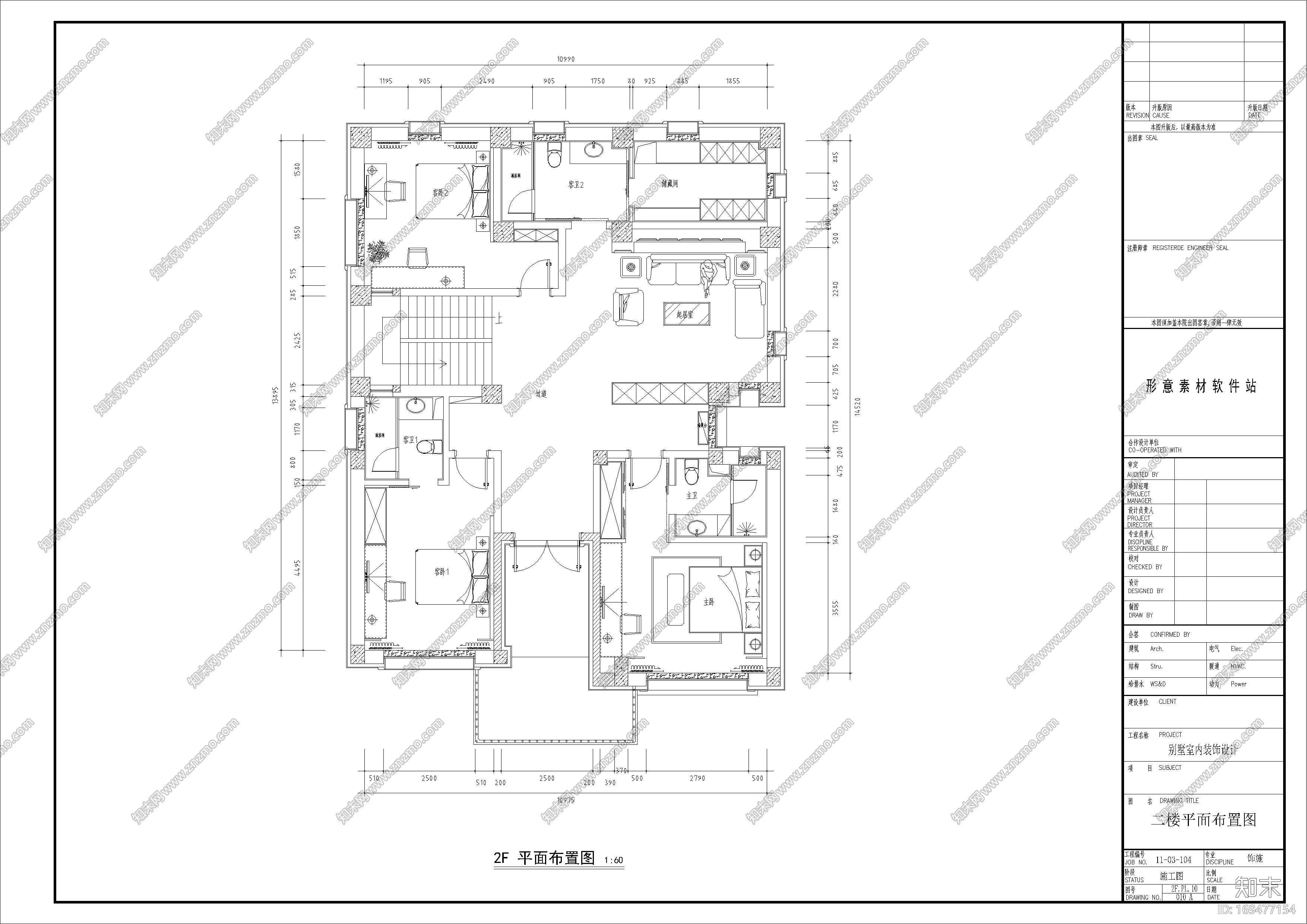 大连星海湾壹号新中式别墅cad施工图下载【ID:169477154】