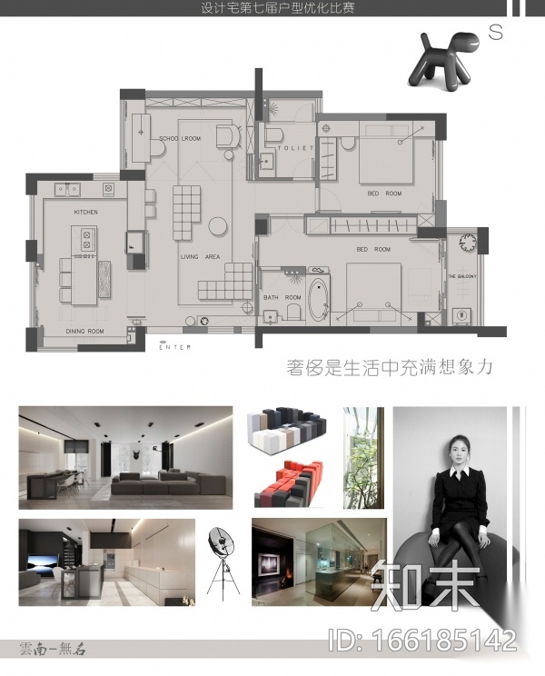 一个108m²平层户型17组室内设计方案cad施工图下载【ID:166185142】