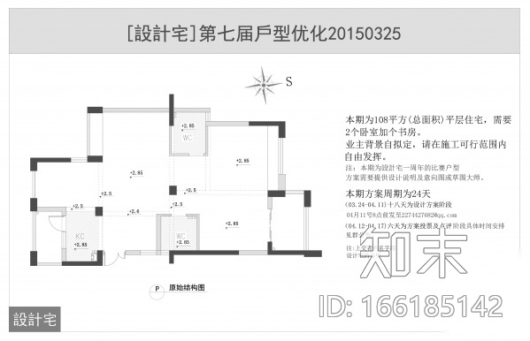 一个108m²平层户型17组室内设计方案cad施工图下载【ID:166185142】