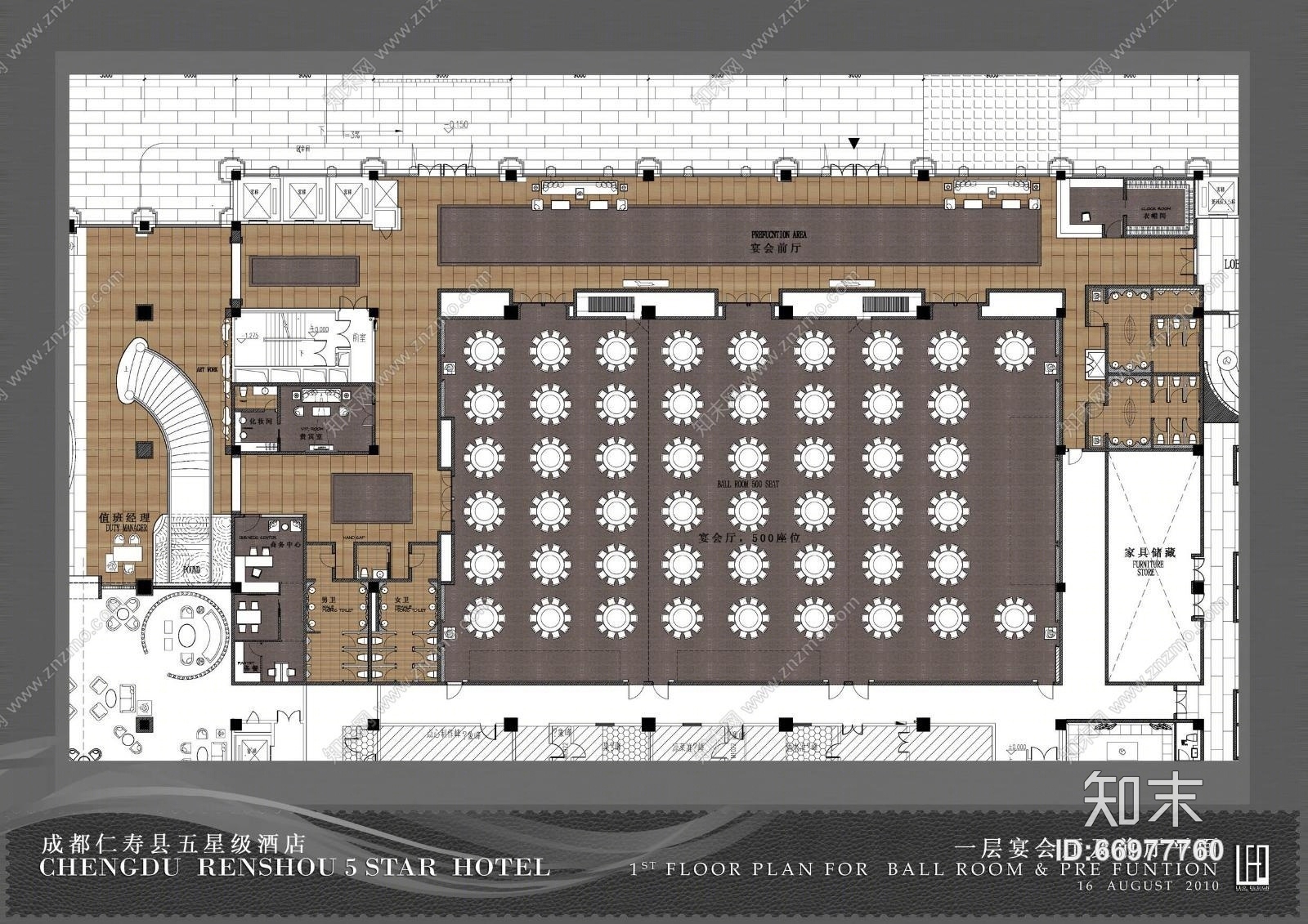 LEO--成都仁寿5星酒店(CAD施工图纸)cad施工图下载【ID:66977760】