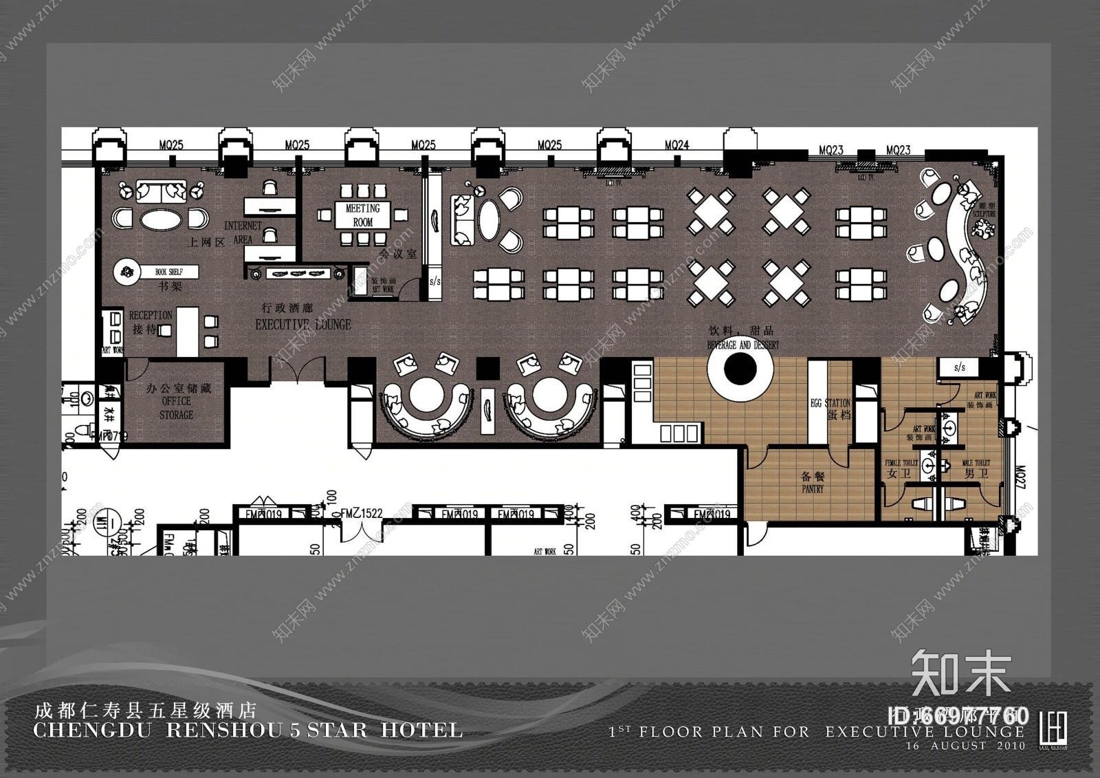 LEO--成都仁寿5星酒店(CAD施工图纸)cad施工图下载【ID:66977760】