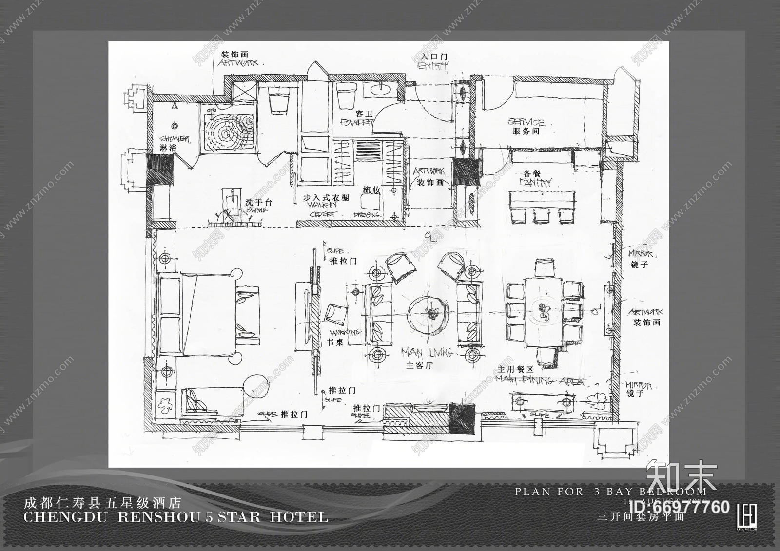 LEO--成都仁寿5星酒店(CAD施工图纸)cad施工图下载【ID:66977760】