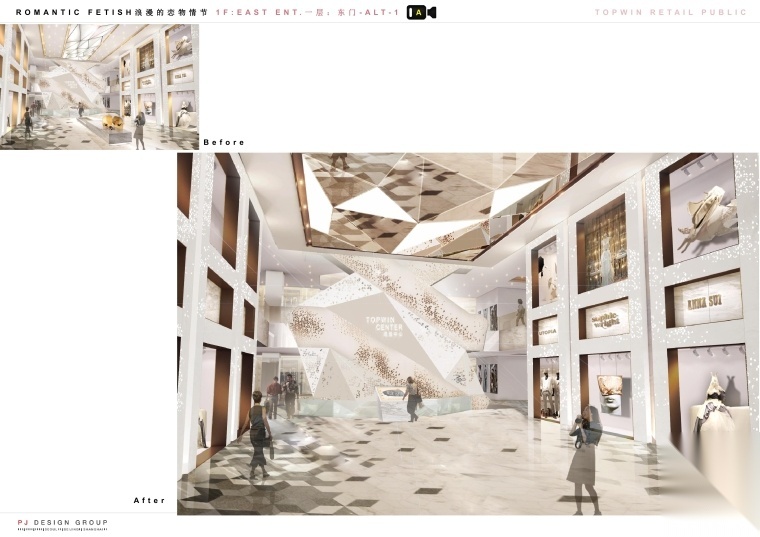 [北京]三里屯通盈中心-商业建筑一层_二层室内装饰施工cad施工图下载【ID:160704193】