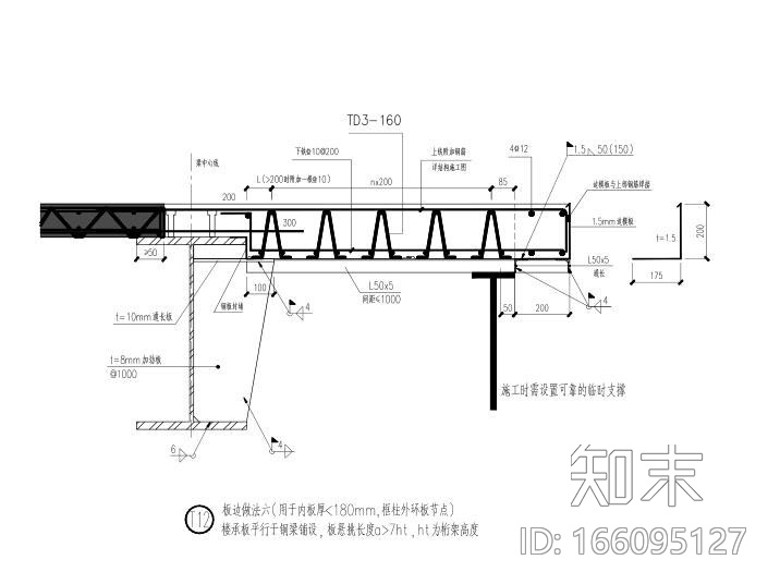 369m钢框架施工图下载【ID:166095127】