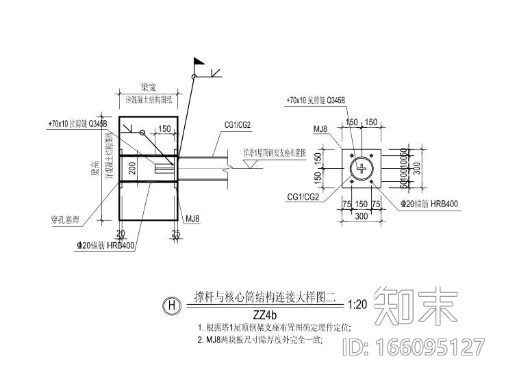 369m钢框架cad施工图下载【ID:166095127】