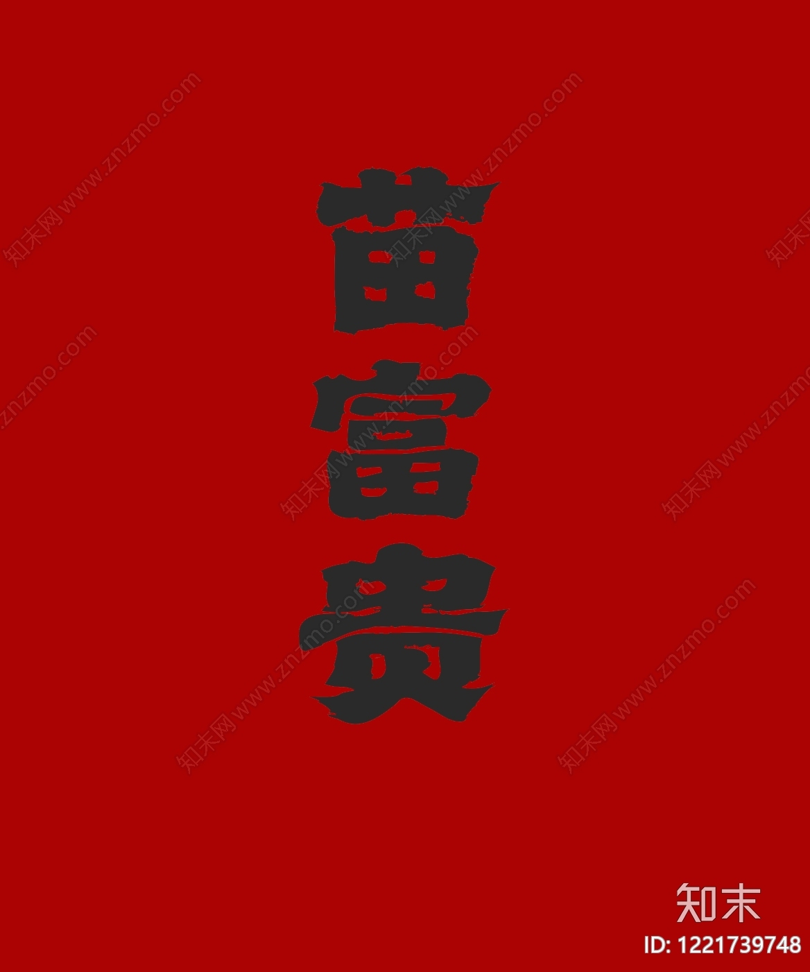 壁纸高清贴图材质